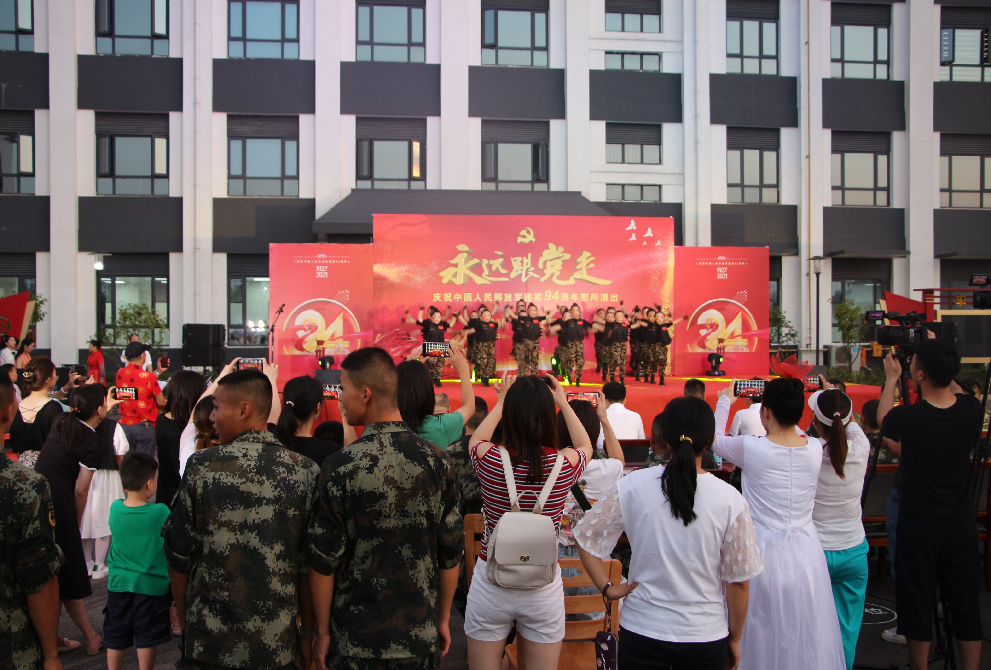 “永遠跟黨走”慶祝中國人民解放軍建軍